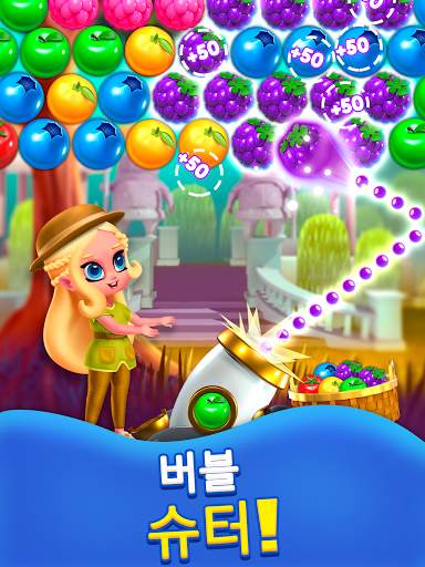 버블 게임 screenshot 18