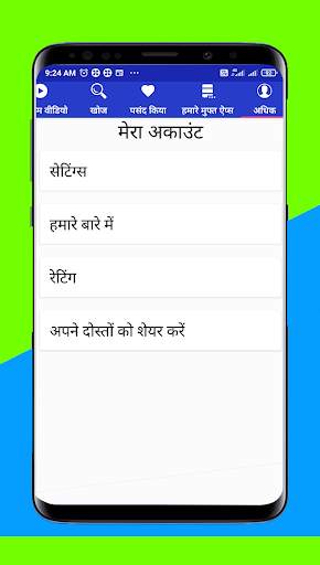 Old Hindi song purane gane and Hindi gana videos screenshot 7