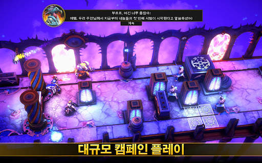 워해머 퀘스트:실버 타워 screenshot 19