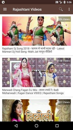 Rajasthani Video - Rajasthani Songs, Bhajan, Gane screenshot 1