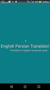 English Persian Translator screenshot 1
