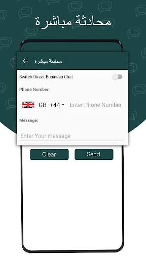 Whatscan: WhatsDirect Whats Web Scan 2 تصوير الشاشة