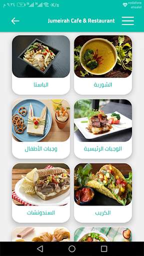 تطبيق أسهل 3 تصوير الشاشة