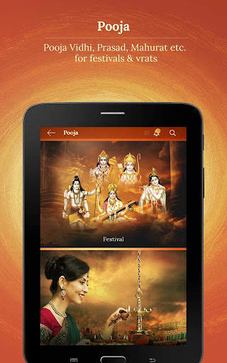 Saregama Bhakti screenshot 8
