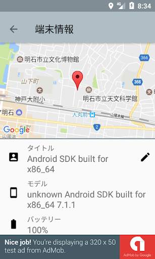 Find My Device screenshot 2