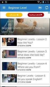 Pocket English скриншот 1