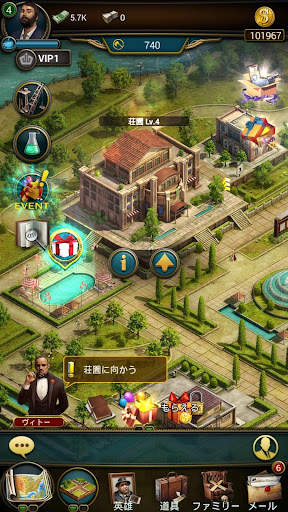 ゴッドファーザー screenshot 6