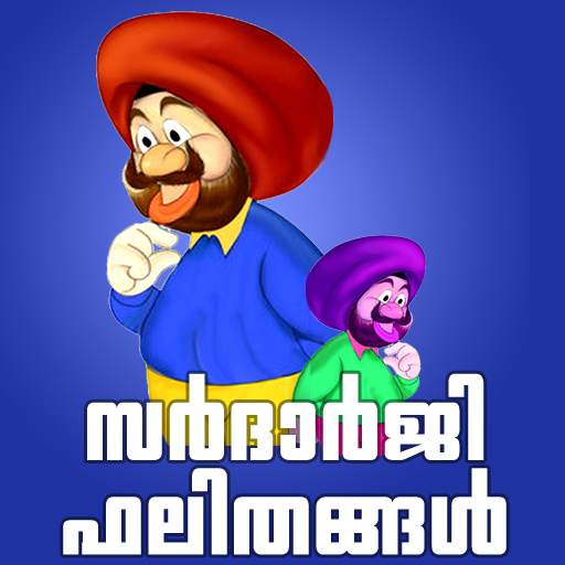 Sardarji Comedy Malayalam App 1.0