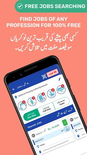 TAPP (Tasdeeq Pakistan) скриншот 6