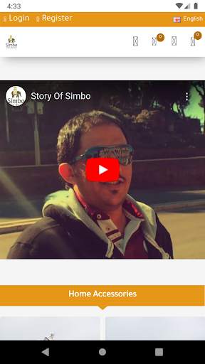 SIMBO screenshot 1
