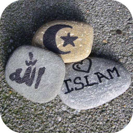I Love Islam Live Wallpaper 1.0