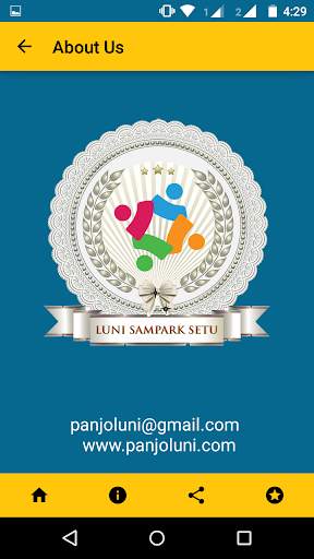 Luni Sampark Setu screenshot 7