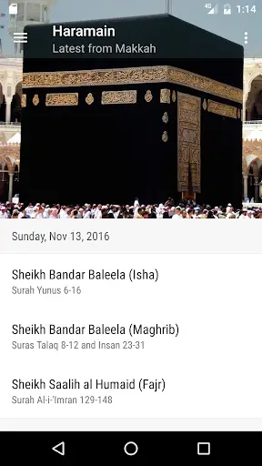 Haramain screenshot 1