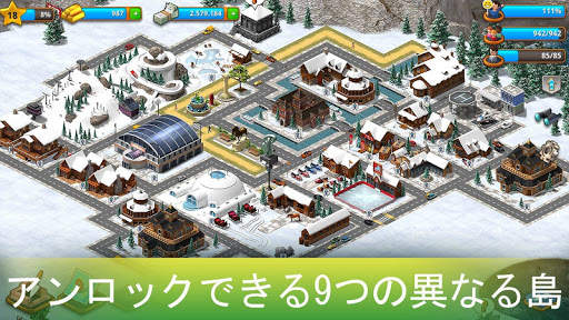 パラダイス・シティアイランド・シム screenshot 3