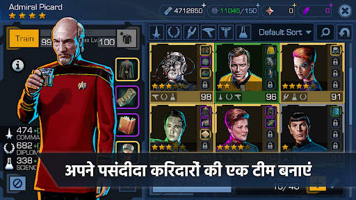Star Trek™ Timelines स्क्रीनशॉट 2