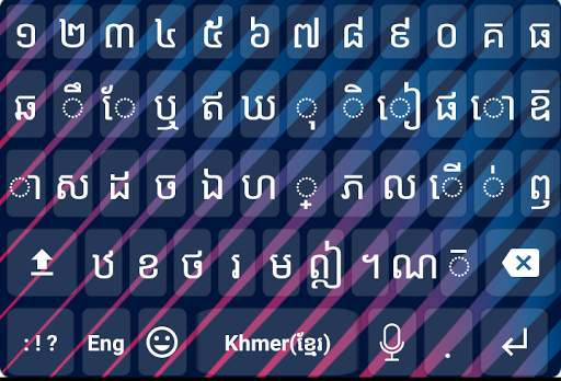 Khmer Voice Keyboard screenshot 3