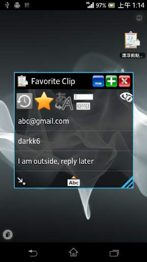 Floating Clipboard screenshot 1