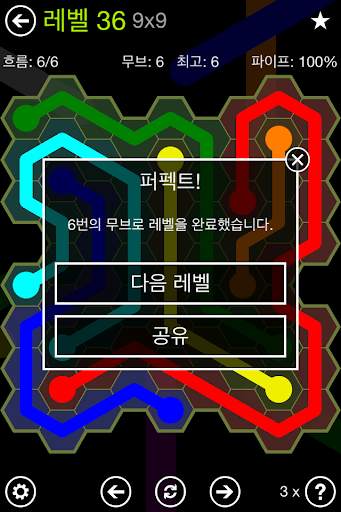 Flow Free: Hexes screenshot 3