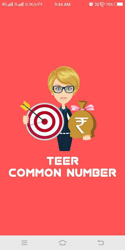 Teer Common Number screenshot 1