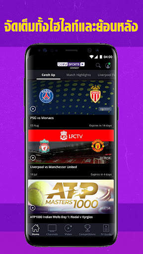 beIN SPORTS CONNECT screenshot 4