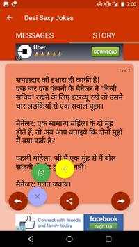 Desi Sexy Adult Hindi Jokes screenshot 10