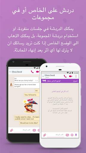 WowApp - Earn. Share. Do Good 6 تصوير الشاشة