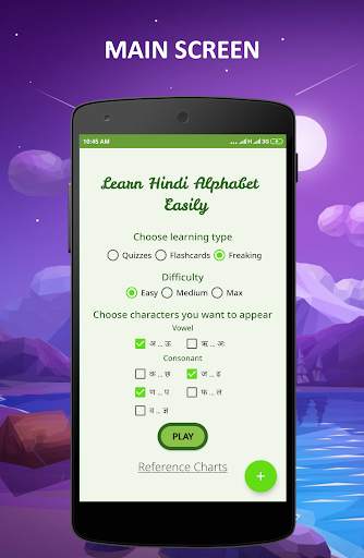 Learn Hindi Alphabet Easily - Hindi varnamala screenshot 1