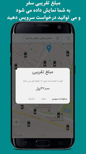 پیکو screenshot 5
