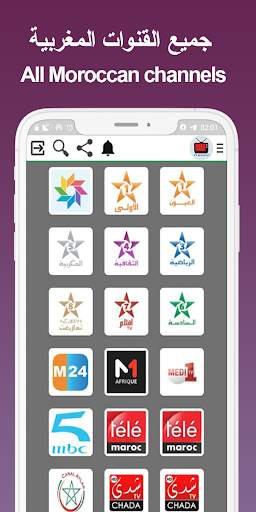 TV Radio Maroc screenshot 3