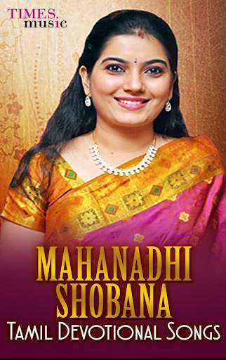 Mahanadhi Shobana Bhakti Songs screenshot 1