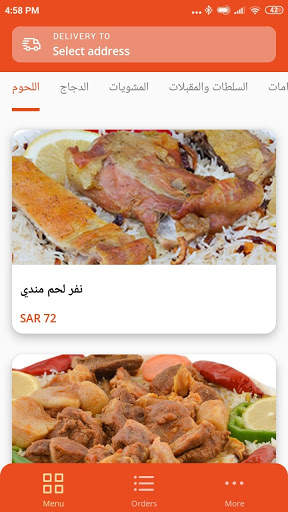 Jaffna | جفنة screenshot 3