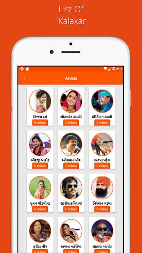 Live Dayro - Gujarati Videos, Bhajan and Santvani screenshot 4