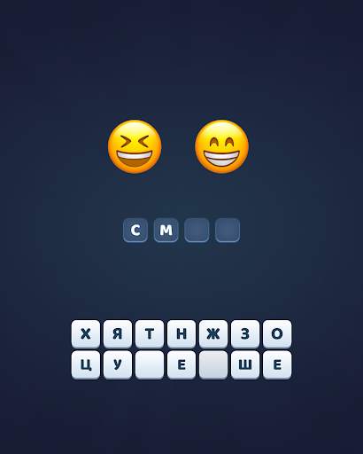 Emoji Quiz - Эмодзи игры скриншот 6