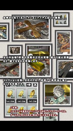 マネープッシャー ドル screenshot 8