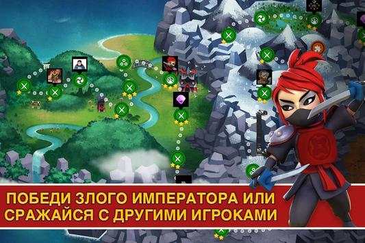 Samurai Siege скриншот 3