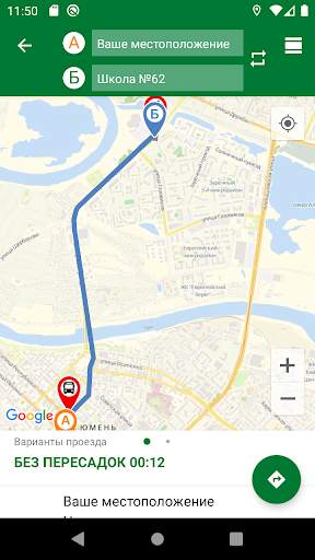 Tyumen.Transport screenshot 6