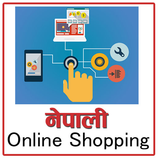 Nepali Online Shopping (नेपाली सपिङ एप्शहरू) أيقونة