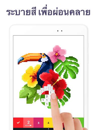 Pixel Art - ระบายสีตามตัวเลข screenshot 9