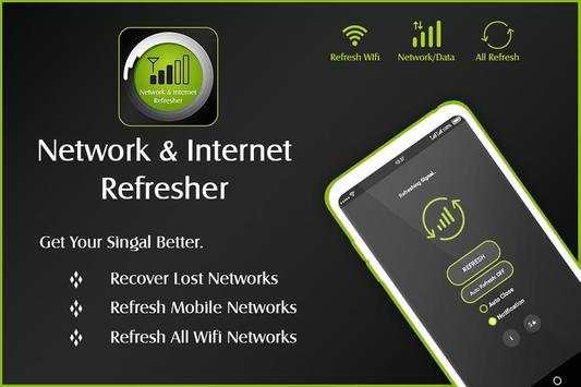 Network & Internet Refresher screenshot 1