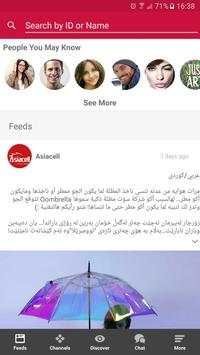 Asia Messenger screenshot 5