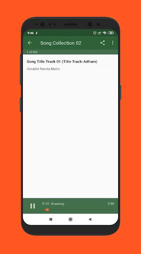 පැරණි සිංහල සින්දු Mp3 (Old Sinhala Songs Online ) screenshot 8