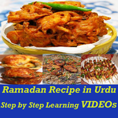 Ramadan Recipes in Urdu VIDEOs icon