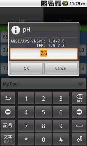 Pool Pal скриншот 5