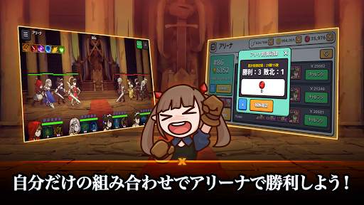 ファンタジーxダンジョンズ：放置系RPG screenshot 3