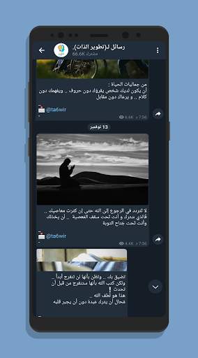 Messenger 2021_ صوت وفيديو مجاني screenshot 1
