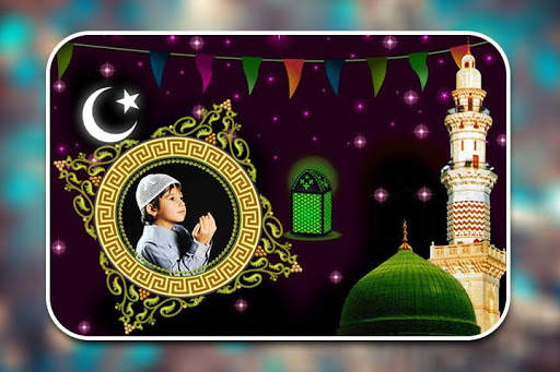 Islamic Photo Frames screenshot 8