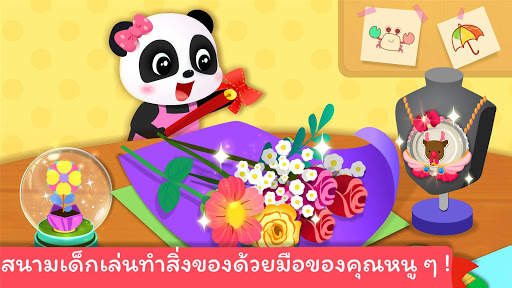 ห้องเรียนศิลปะของ Baby Panda screenshot 5