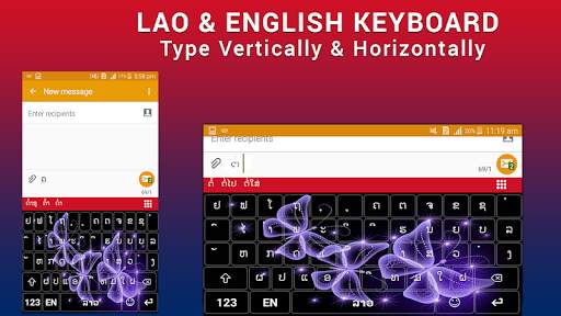 New Lao KeyboardFree for android ແປ້ນພິມພາສາລາວ screenshot 7