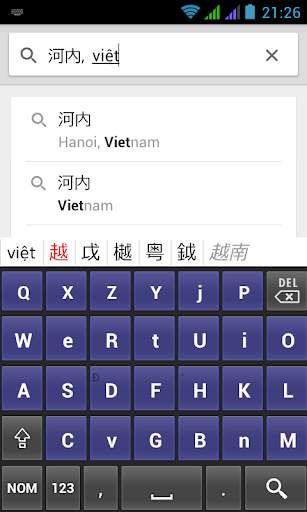 Nom Keyboard (Chu Nom Editor) screenshot 2