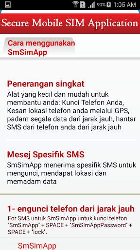 SmSimApp Anti Theft screenshot 7